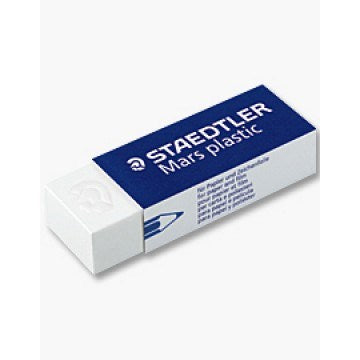 Eraser Vinyl