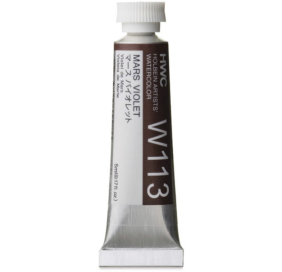 Watercolor Mars Violet Series B - 5ml