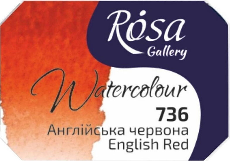 Watercolor fine art quality 2.5 ml - english red