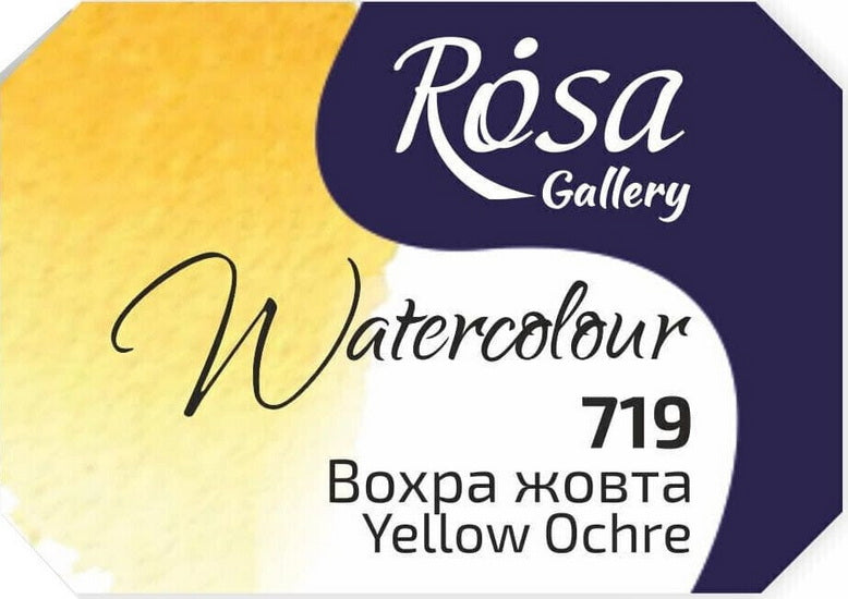 Watercolor fine art quality 2.5 ml - yellow ochre