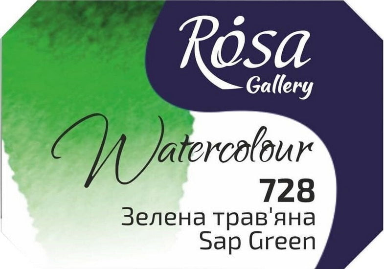 Watercolor fine art quality 2.5 ml - sap green