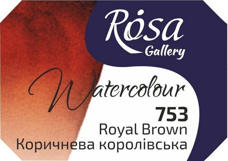 Watercolor fine art quality 2.5 ml - royal brown