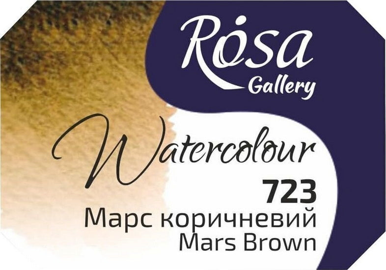 Watercolor fine art quality 2.5 ml - mars brown