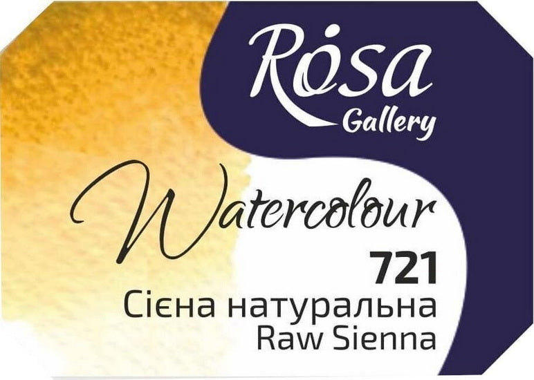 Watercolor fine art quality 2.5 ml - raw sienna