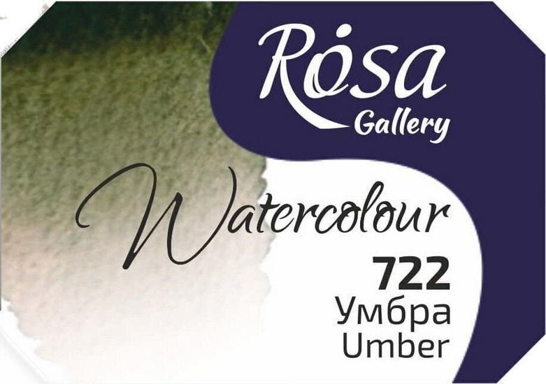 Watercolor fine art quality 2.5 ml - umber