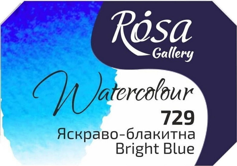Watercolor fine art quality 2.5 ml - bright blue