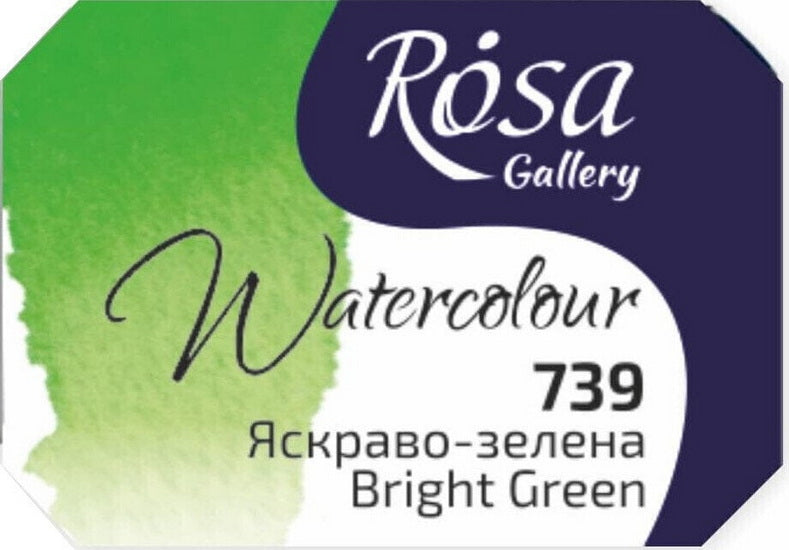Watercolor fine art quality 2.5 ml - bright green