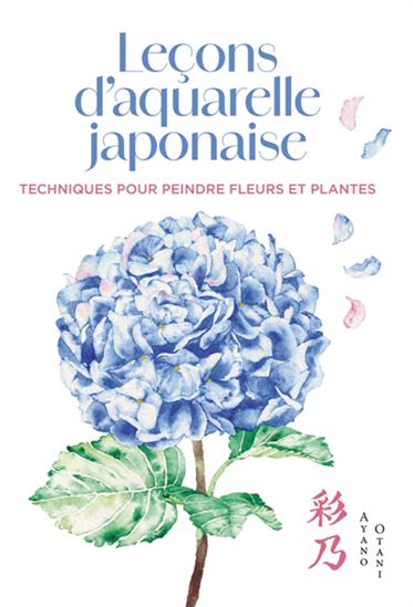 Leçons d'aquarelle japonaise : les techniques pour peindre les fleurs et les plantes